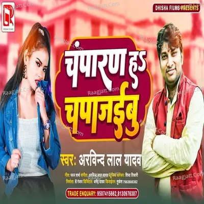 Arvind Lal Yadav