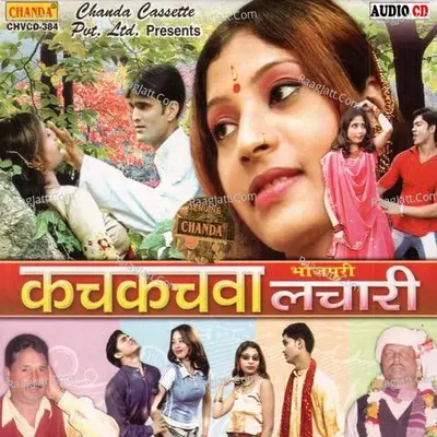 Kachkachva Lachari Poster