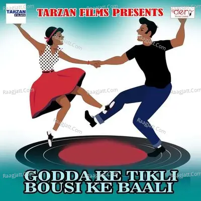 Godda Ke Tikli Bousi Ke Baali Poster