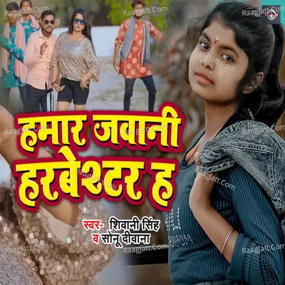 Sonu Deewana Image