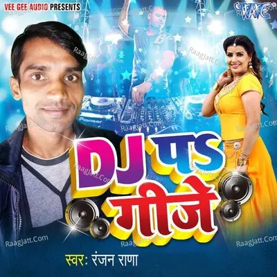 DJ Pe Gijje - Ranjan Rana