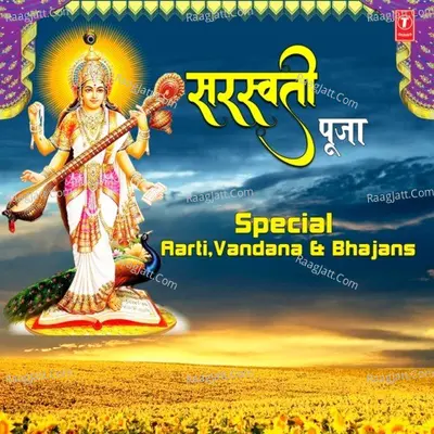 Saraswati Pooja Special - Aarti, Vandana & Bhajans Poster