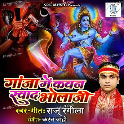 Ganja Mein Kawan Sawad Bholaji Cover