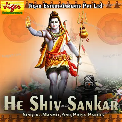 He Shiv Sankar - Anu