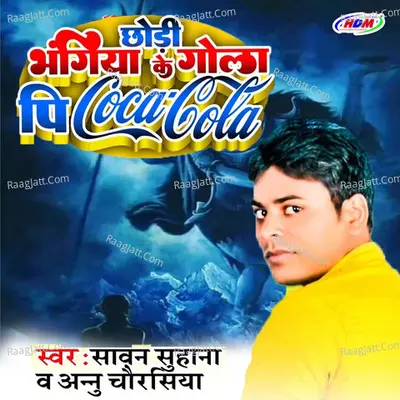 Chhori Bhangiya Ke Gola Pi Coca-Cola Cover