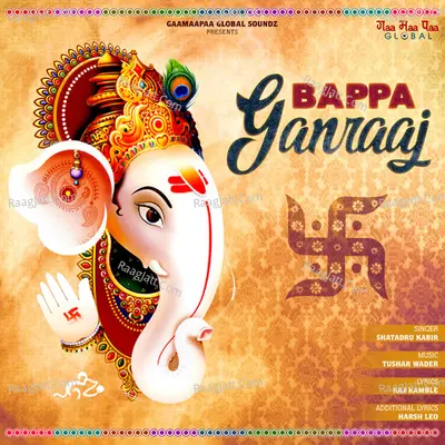 Bappa Ganraaj - Single Cover