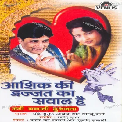 Aashiq Ki Izzat Ka Sawal Hai Poster