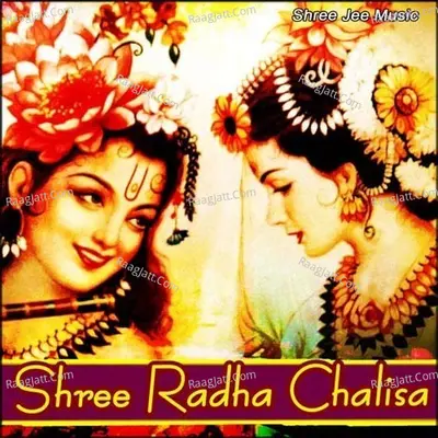 Shree Radha Chalisa Poster