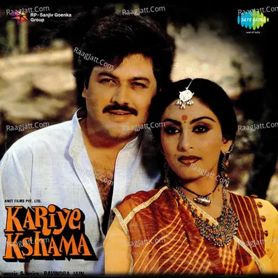 Kariye Kshama - Hemlata