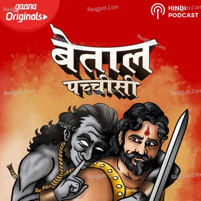 Betal Pachisi Poster