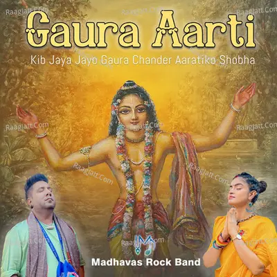 Gaura Aarti (Kib Jaya Jayo Gaura Chander Aaratiko Shobha)