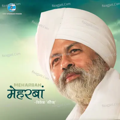 Meharban Poster