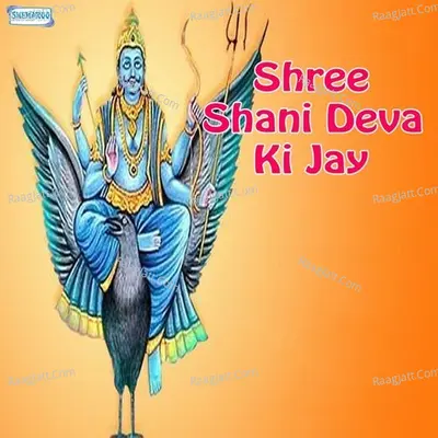 Shree Shani Deva Ki Jay - Miten
