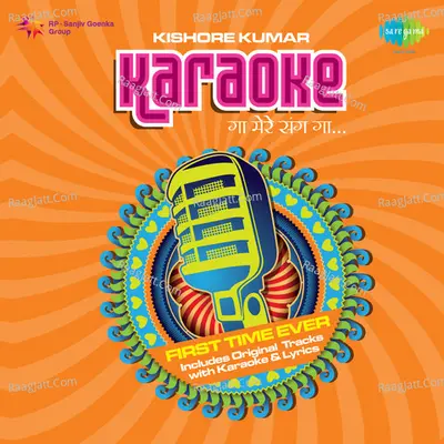 Gaa Mere Sang Gaa - Karaoke - Kishore Kumar - Kishore Kumar