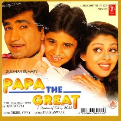 Papa The Great - Nikhil-Vinay