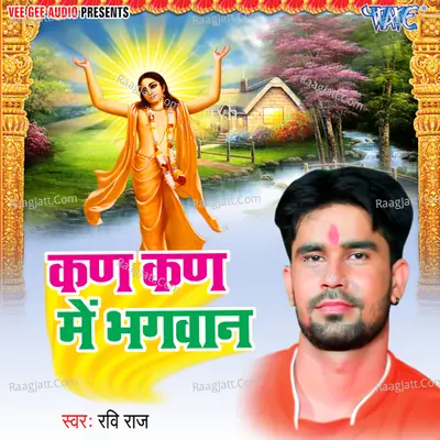 Kan Kan Me Bhagwan - Ravi Raj