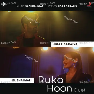 Ruka Hoon Duet Cover