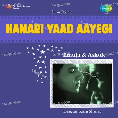 Hamari Yaad Aayegi - Lata Mangeshkar