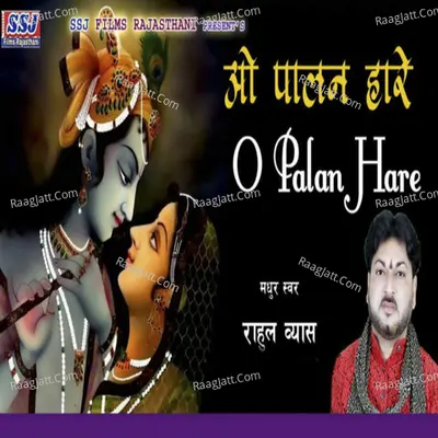 O Palan Hare