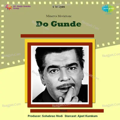 Do Gunde - Lata Mangeshkar