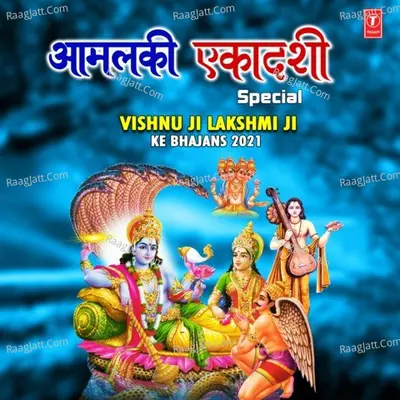 Aamlaki Ekadashi Special Vishnu Ji Lakshmi Ji Ke Bhajans 2021 Poster