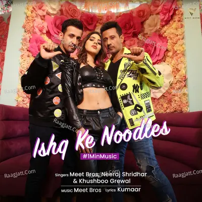 Ishq Ke Noodles - 1 Min Music Cover