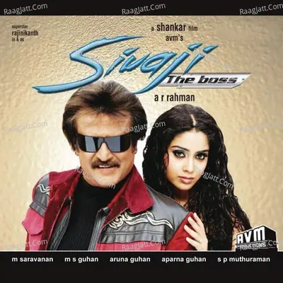 Sivaji The Boss Poster