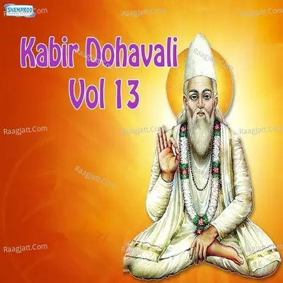 Kabir Dohavali Vol 13 - Roshan