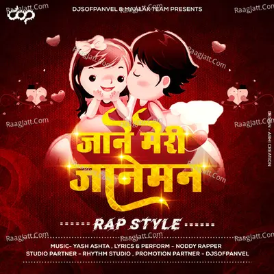 Jaane Meri Jaaneman Cover
