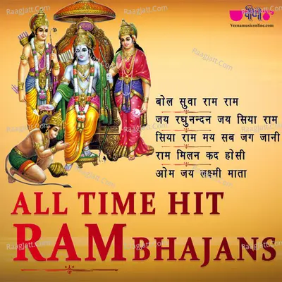 All Time Hit Ram Bhajan Poster