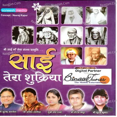 Sai Tera Shukriya - Versha Sharma