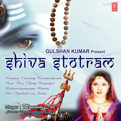 Shiva Stotram Poster