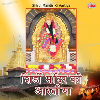 Shirdi Mandir Ki Aartiya Poster