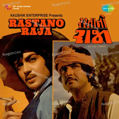 Rastano Raja Poster