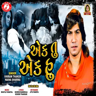 Ek Tu Ek Hu - Single Cover