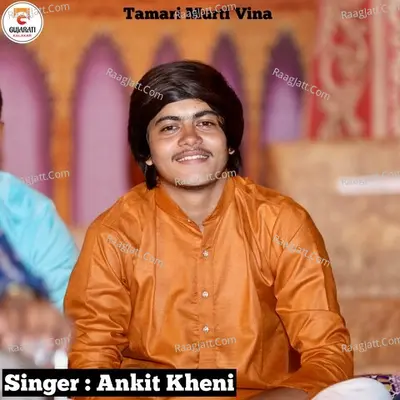 Ankit Kheni