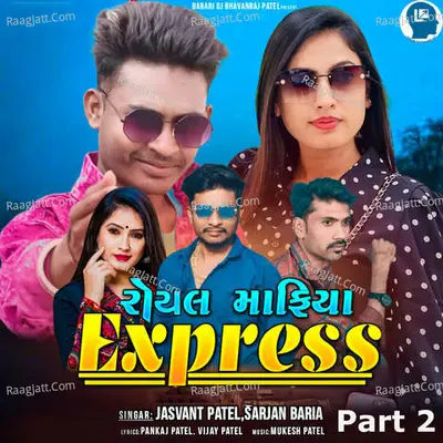 Royal Mafiya Express Part 2 Cover