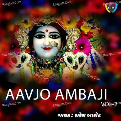 Aavjo Ambaji II - Vikaram Thakor