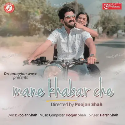 Mane Khabar Che - Single