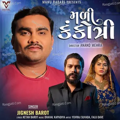 Mali Kankotri - Jignesh Barot