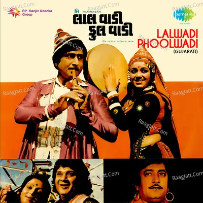 Lalwadi Pholwadi Poster