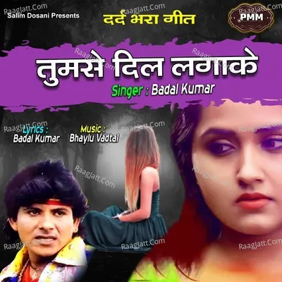 Tumse Dil Lagake