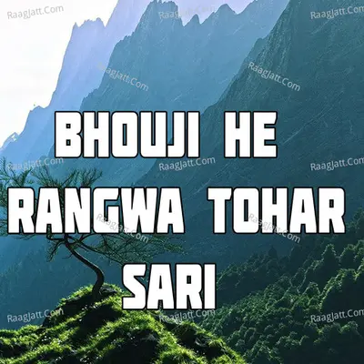 Bhouji He Rangwa Tohar Sari