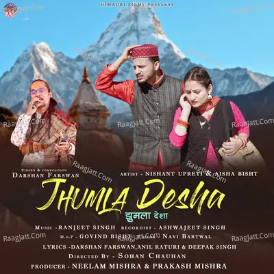 Jhumla Desha Cover