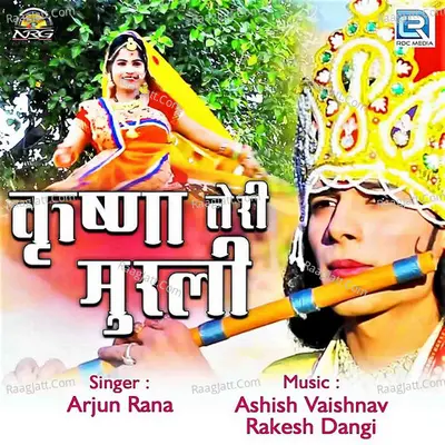 Krishna Teri Murli Cover