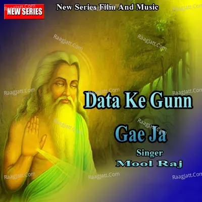 Data Ke Gunn Gae Ja Poster