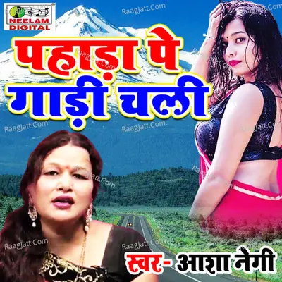 Aasha Negi Image