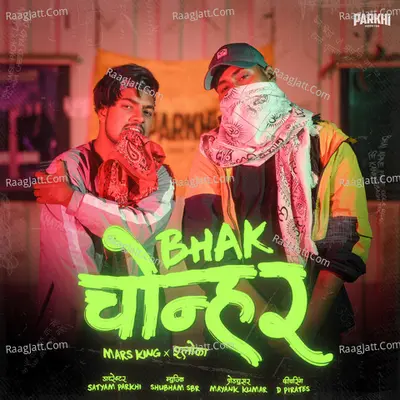 BhakChonhar Cover