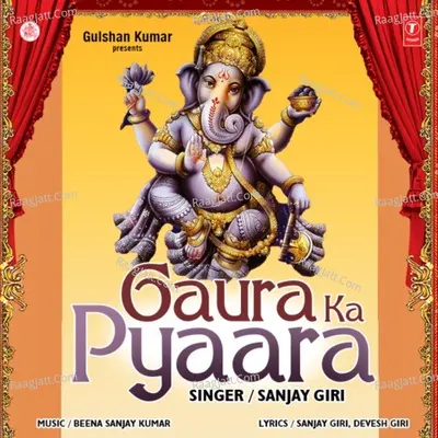 Gaura Ka Pyaara - Sanjay Giri