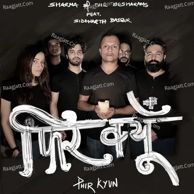 Phir Kyun Cover